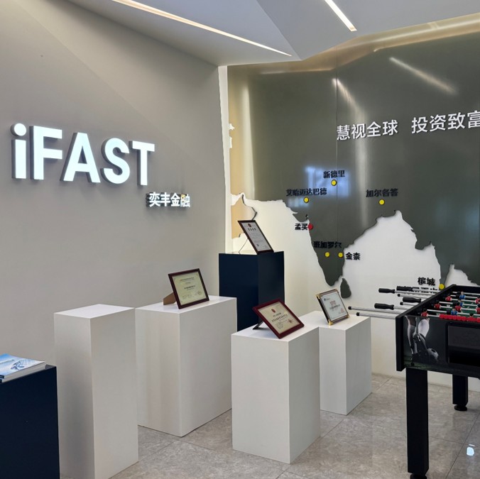 iFAST China Office (Shenzhen)