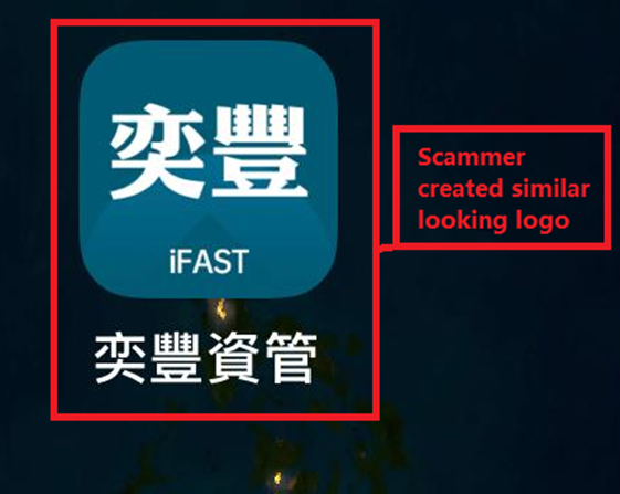 Samples of fraudulent web/app NOT operated by iFAST