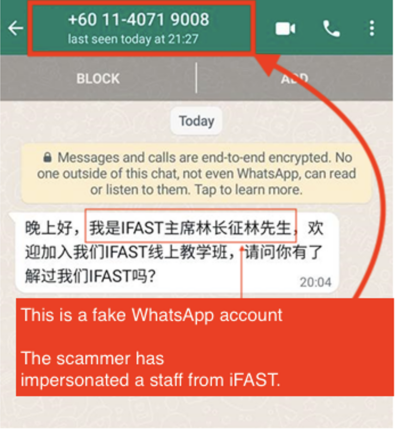 Samples of fraudulent web/app NOT operated by iFAST